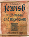 The Encyclopedia of Jewish Myth, Magic and Mysticism